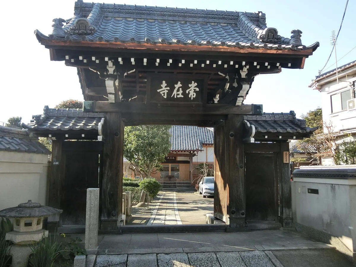 Jōzai-ji Temple