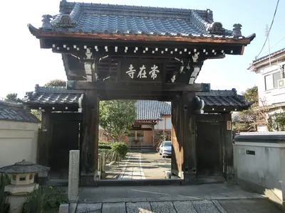 Jōzai-ji Temple