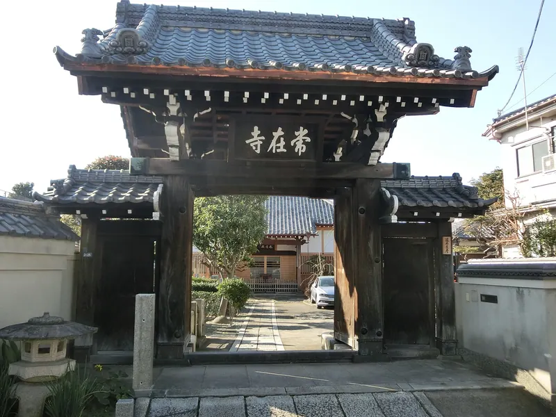 Jōzai-ji Temple