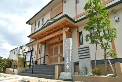 Zengyō-ji Temple