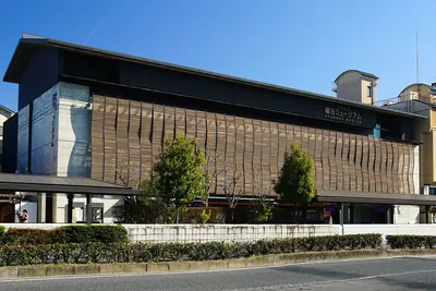 Ryūkoku Museum