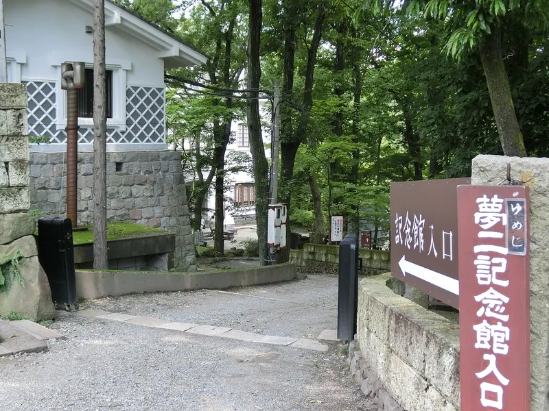 Takehisa Yumeji Ikaho Memorial