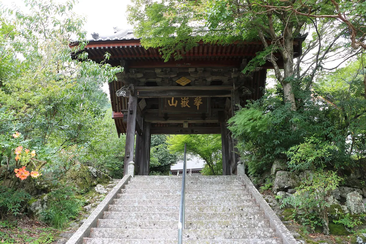 Ryūun-ji Temple