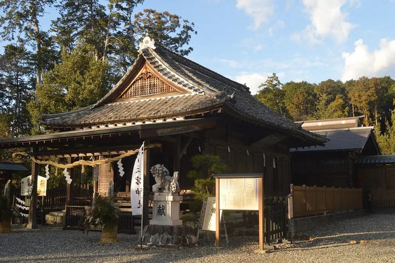 Ame-no-Miya Shrine
