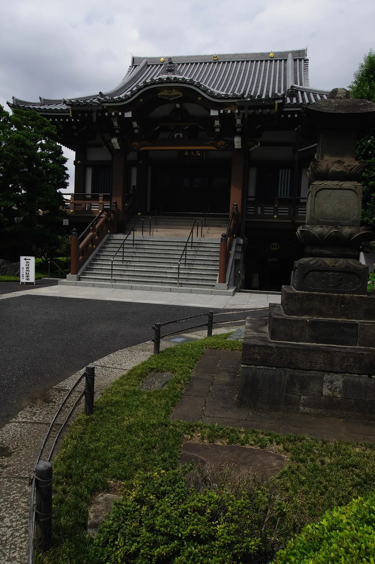 Saishō-ji Temple