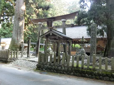 Soshino-hachimangū