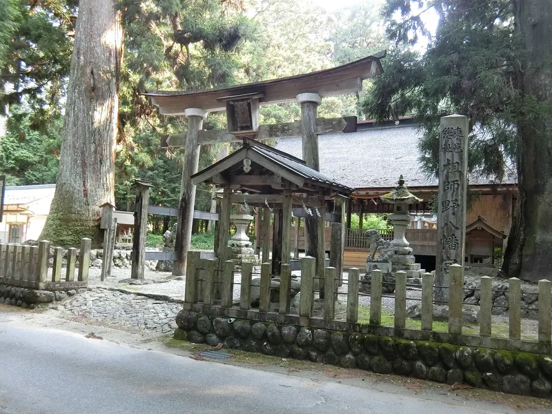Soshino-hachimangū