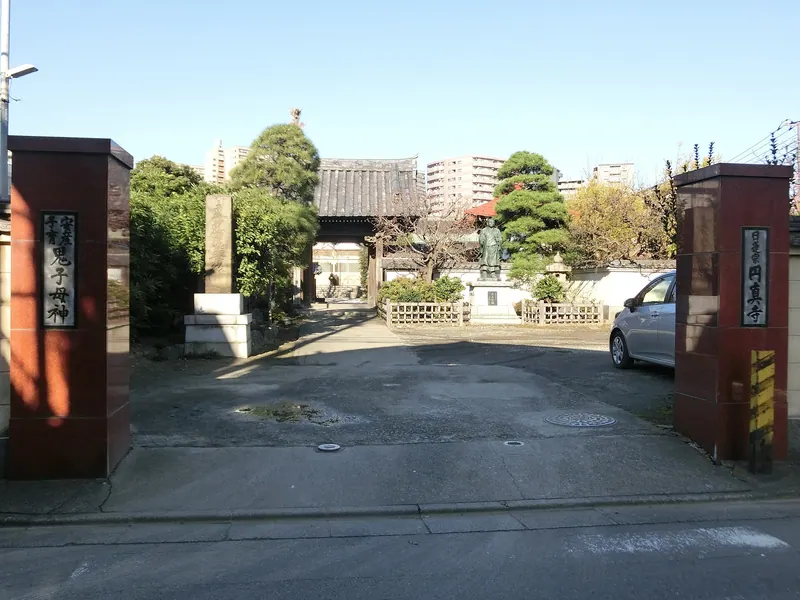 Enshin-ji Temple