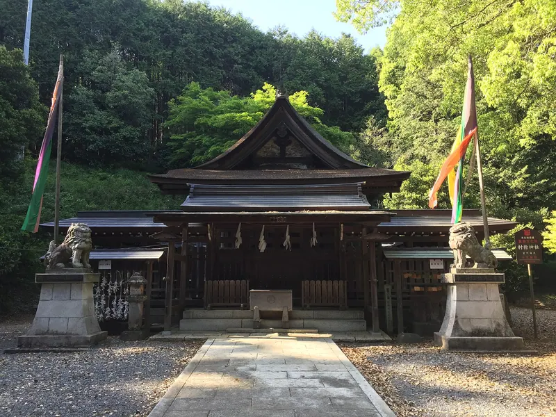 Murahi Shrine