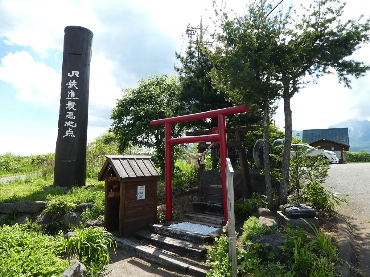 Tetsudo Shrine