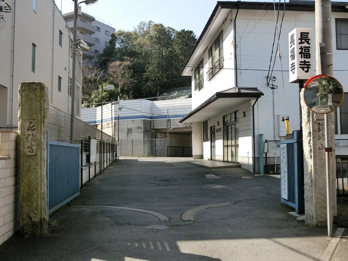 Chōfuku-ji Temple