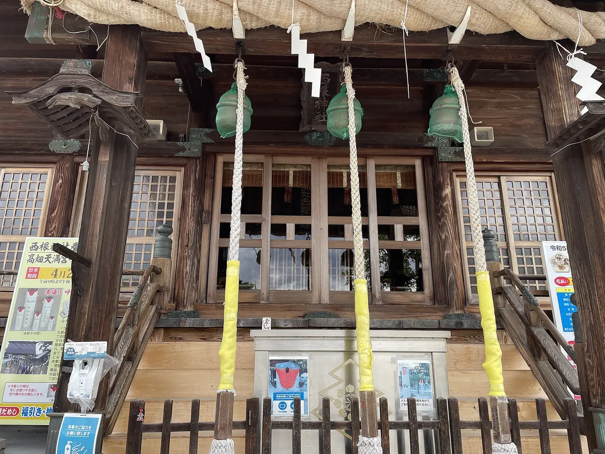 Nishine Shrine