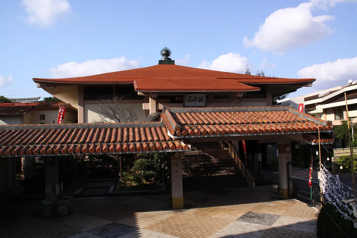 Gokoku-ji Temple