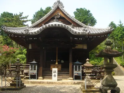 Gokokushi-ji Temple