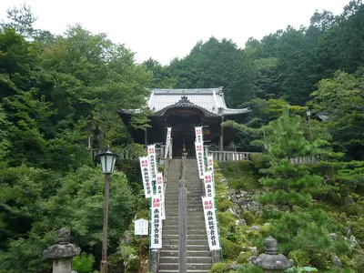 Hokke-ji Temple
