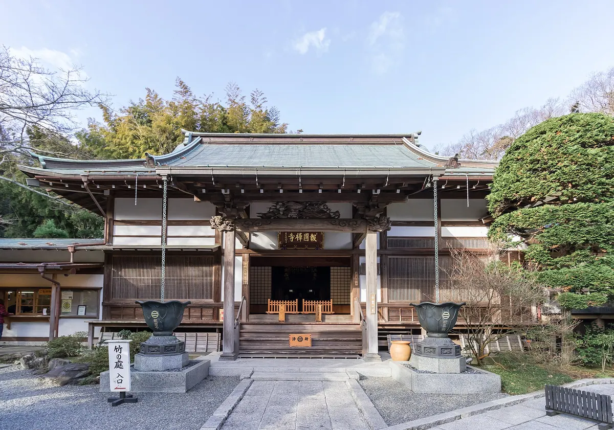 Hōkoku-ji Temple