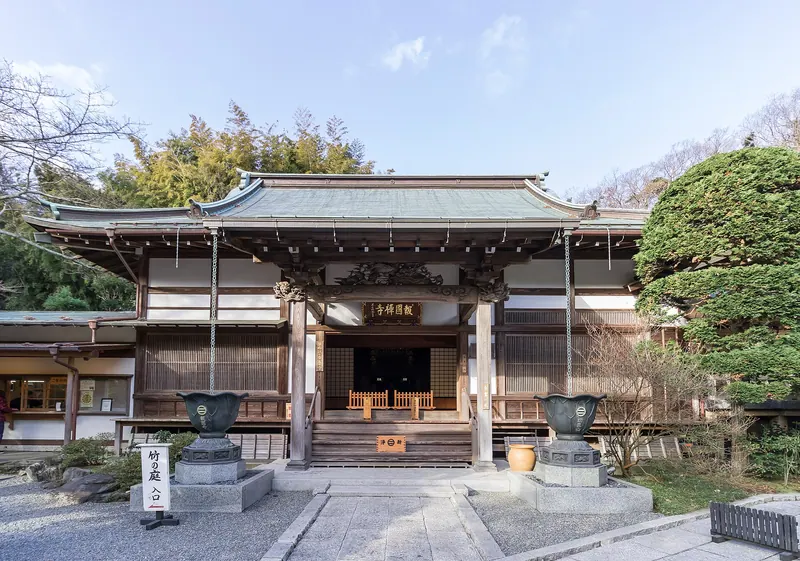 Hōkoku-ji Temple