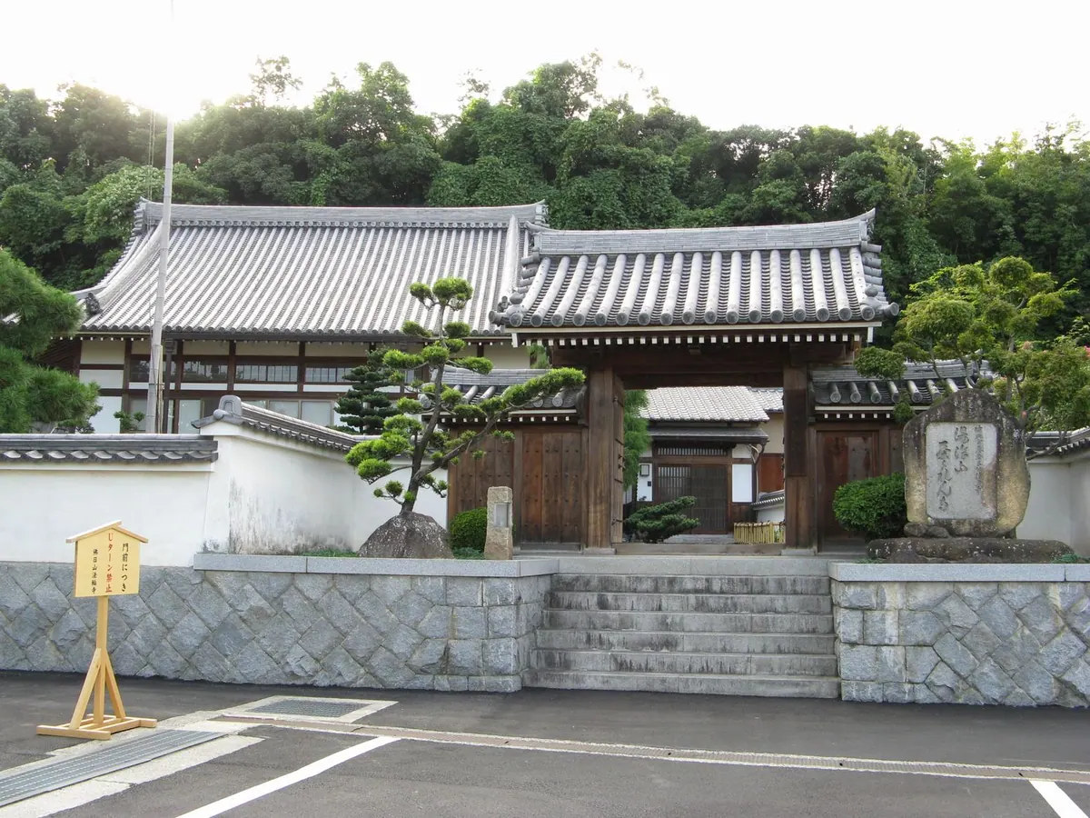 Hōrin-ji Temple