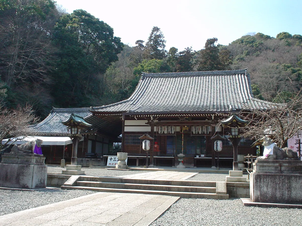 Hōrin-ji Temple