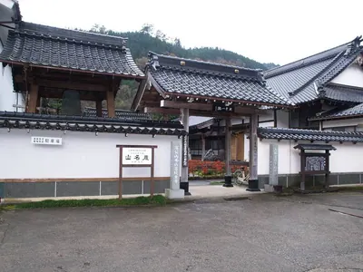 Hōun-ji Temple