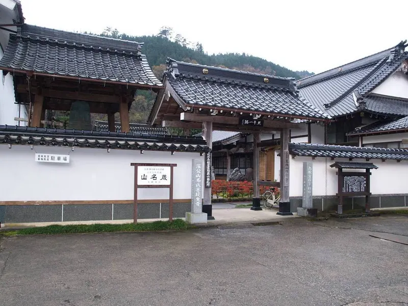 Hōun-ji Temple