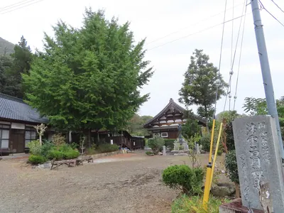 Hōun-ji Temple