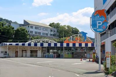 Izu Mito Sea Paradise