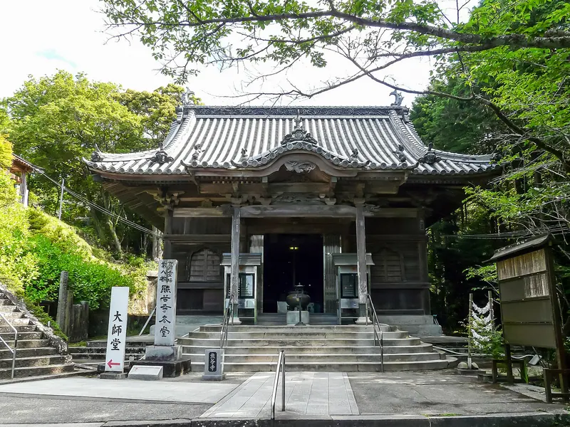 Kumadani-ji Temple