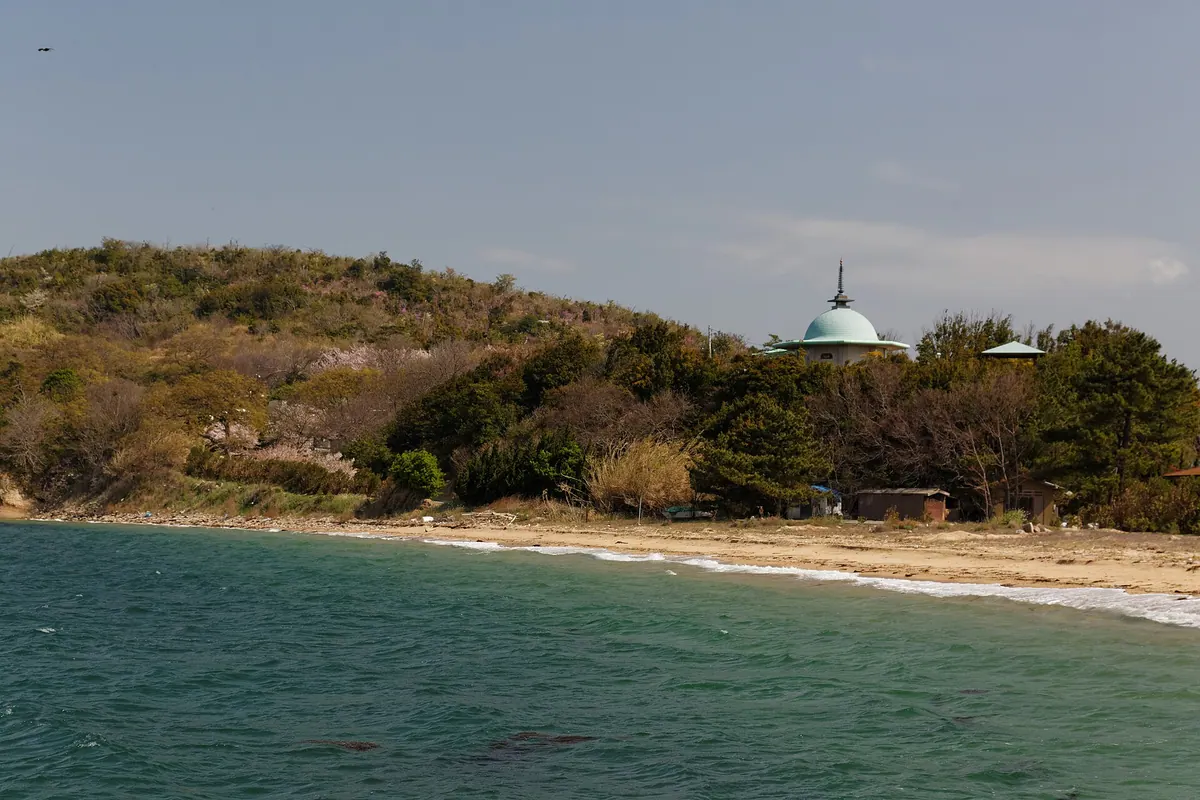Ō Shima