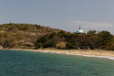 Ō Shima