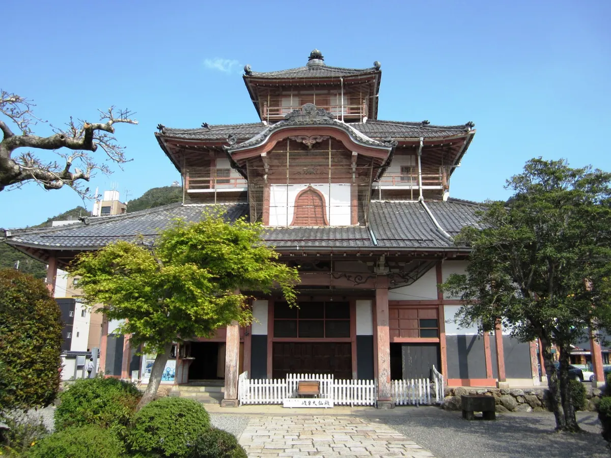 Shōhō-ji Temple