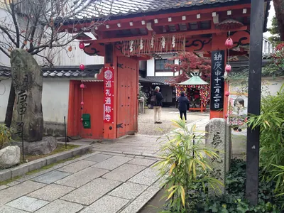 Yasaka Kōshin-dō Temple