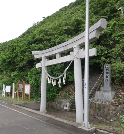 Ōta Shrine