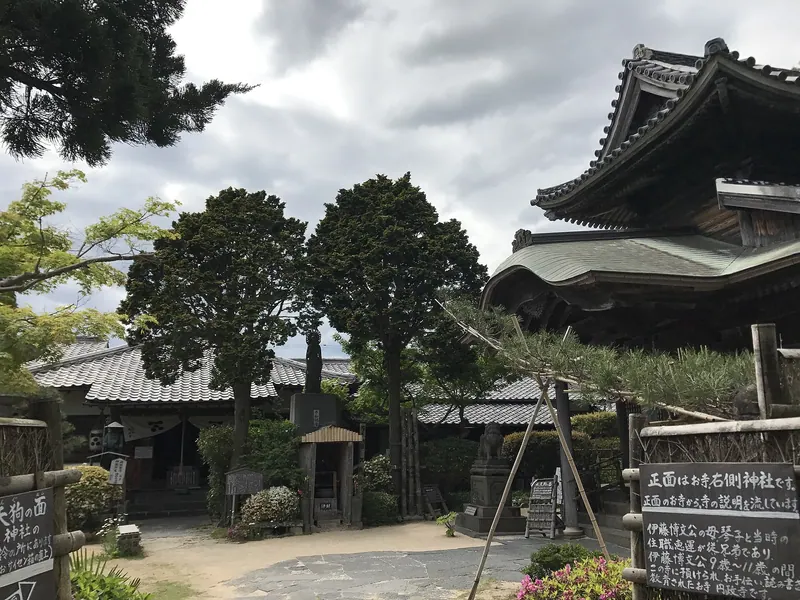 Ensei-ji Temple