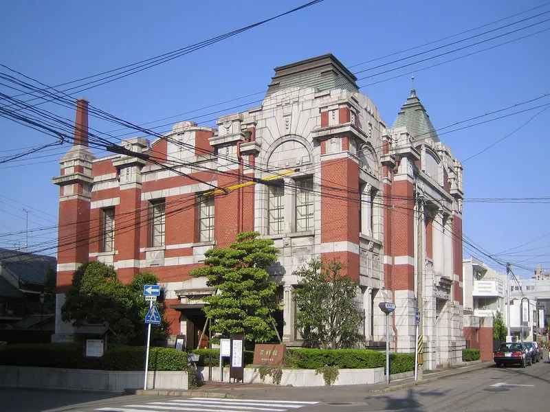 Okazaki Shinkin Bank Museum