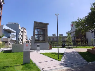 Hiroshima Red Cross Hospital & Atomic Bomb Survivors Hospital Memorial Park