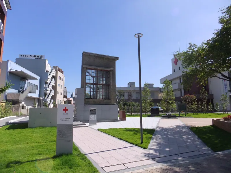 Hiroshima Red Cross Hospital & Atomic Bomb Survivors Hospital Memorial Park