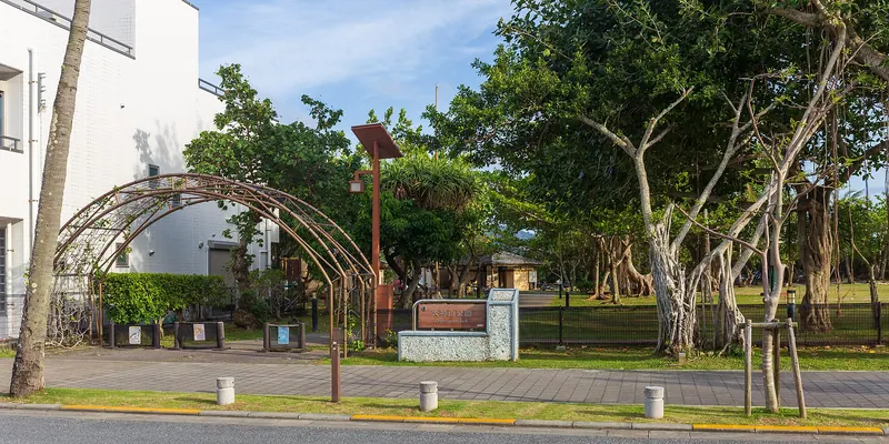 Ogamiyama Park