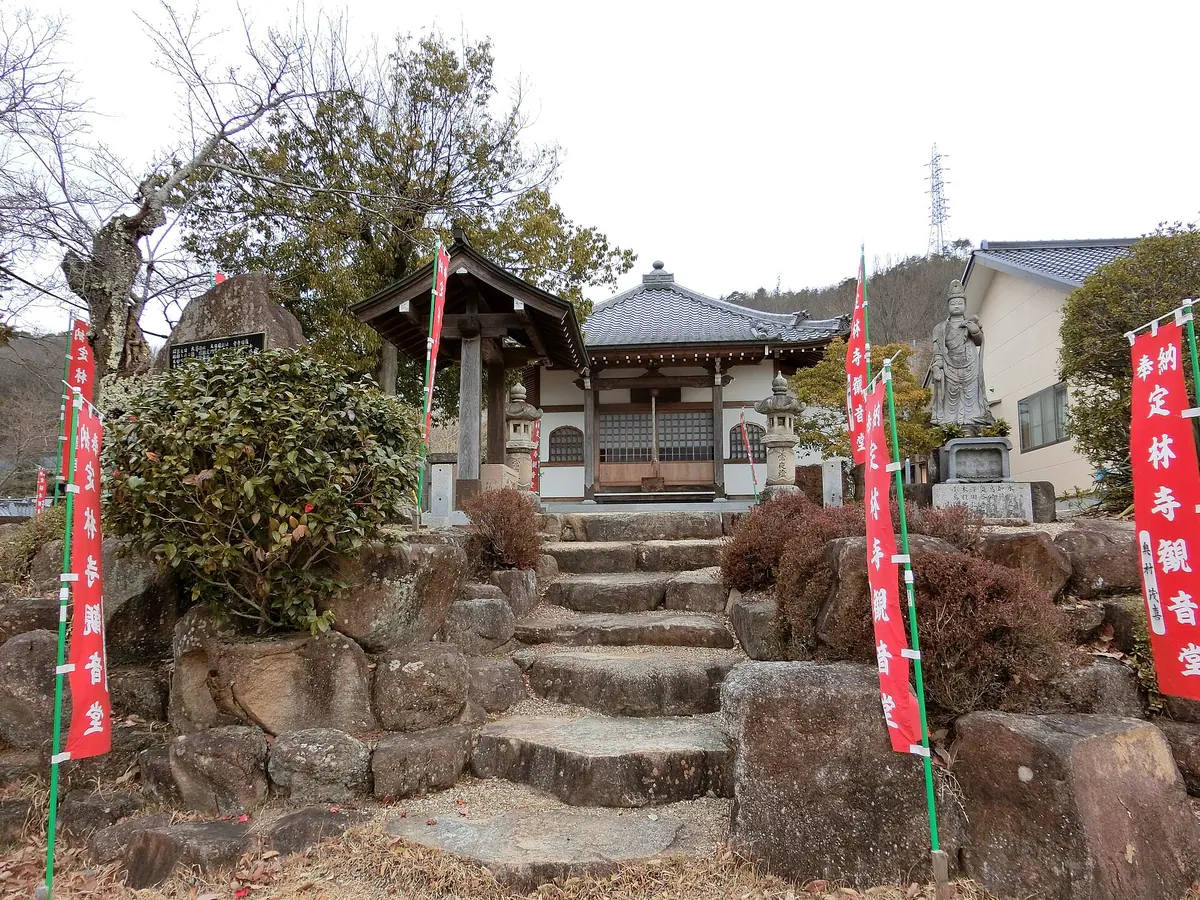 Jōrin-ji Temple