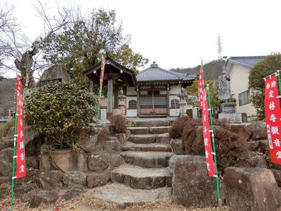 Jōrin-ji Temple