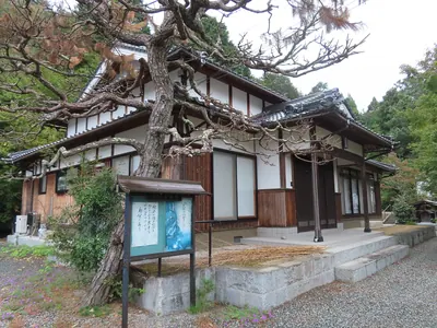 Hōrin-ji Temple
