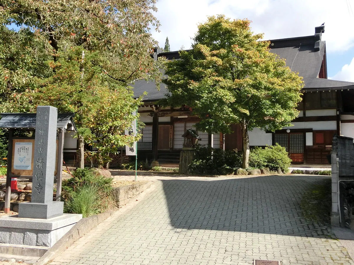 Seiden-ji Temple