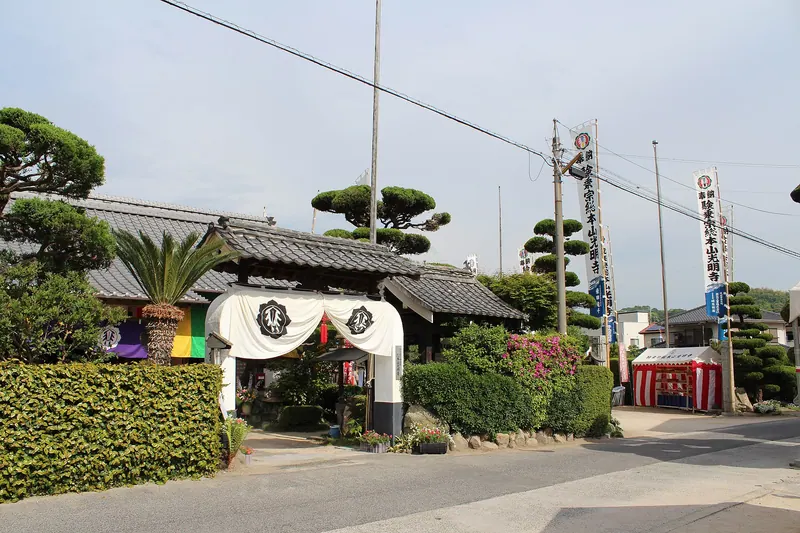 Kōmyō-ji Temple