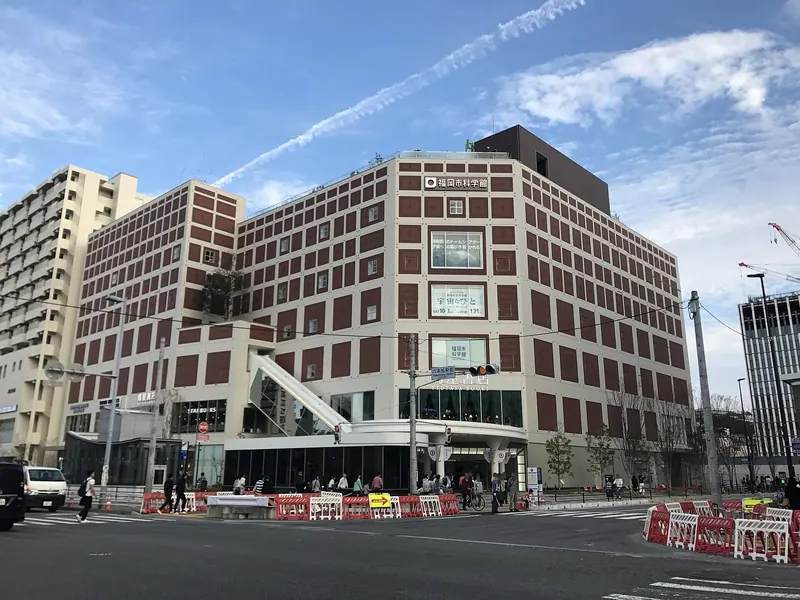 Fukuoka City Science Museum