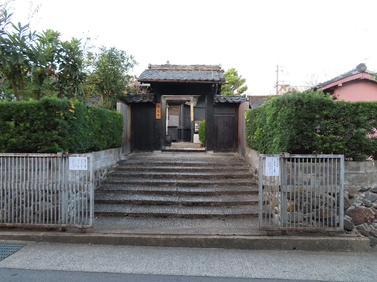 Genkō-ji Temple