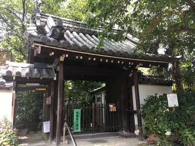Saishō-ji Temple