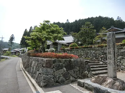 Ryōfuku-ji Temple