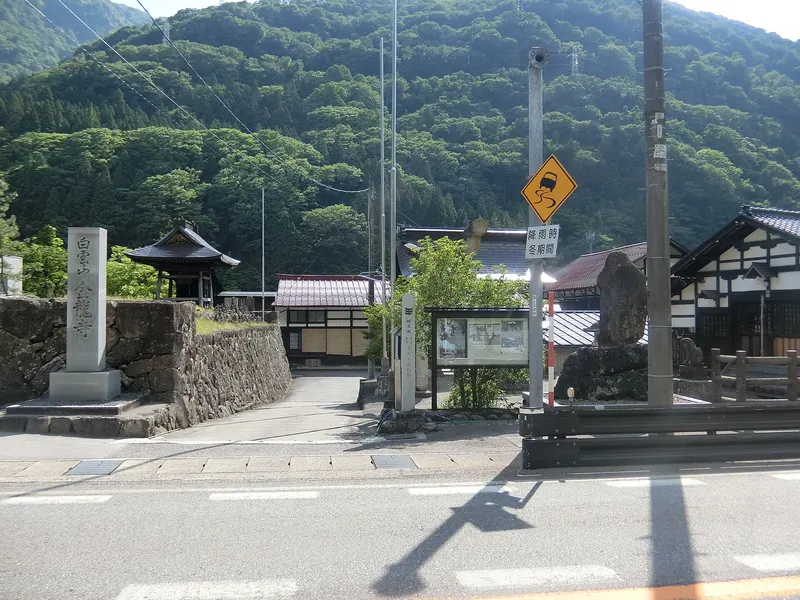 Kinryū-ji Temple