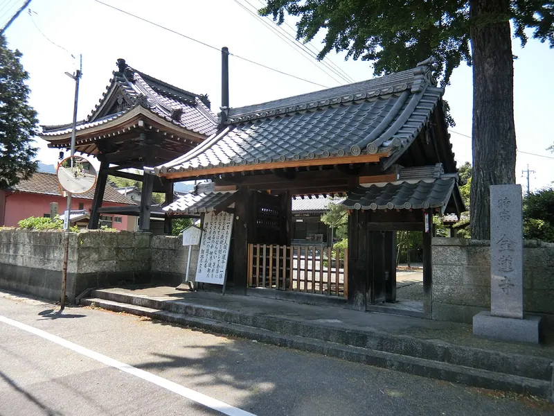 Kinren-ji Temple