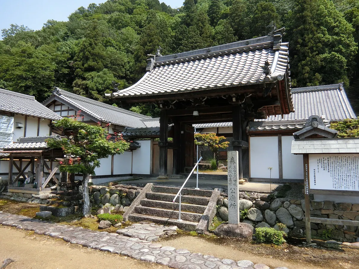 Kajō-ji Temple